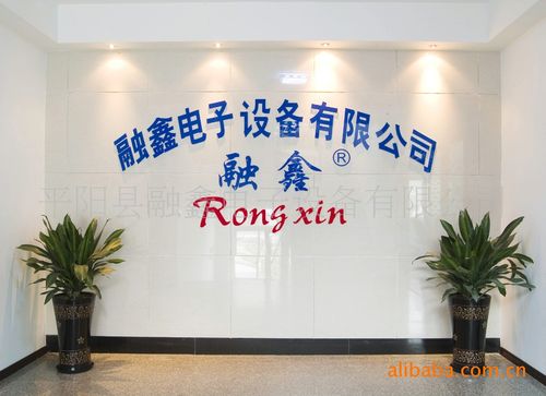 融鑫新型扎鈔機/扎把機 金融辦公專用設備的高效解決方案
